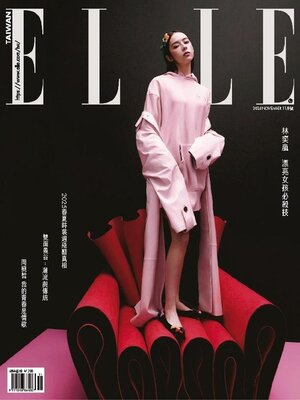 cover image of ELLE 她雜誌